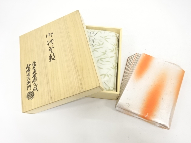 山崎吉左衛門造　紙釜敷